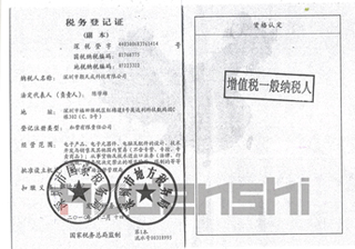 hodenshi ��I(y��)��z